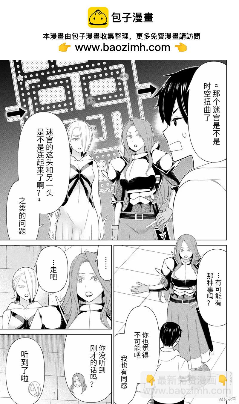 第56话13