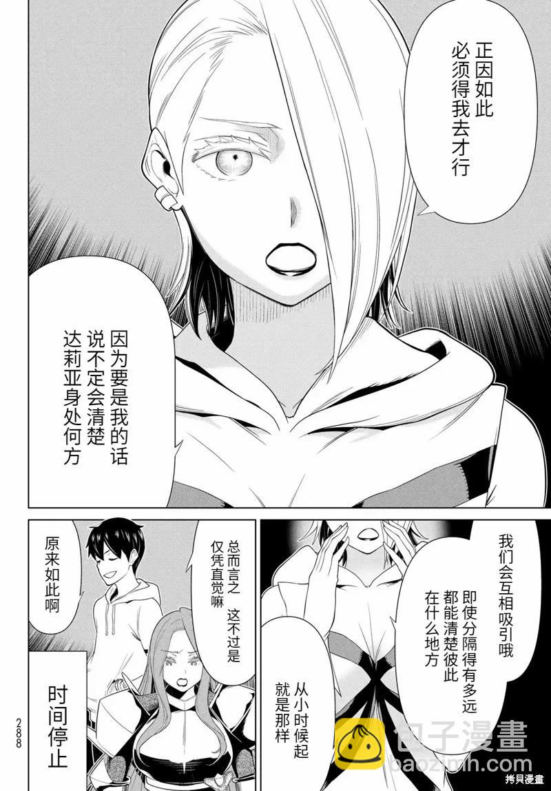 第56话14