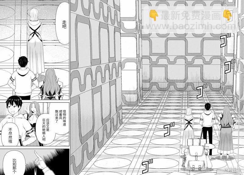 第56话16