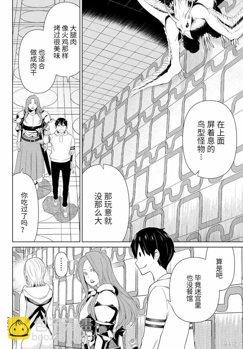 第56话17