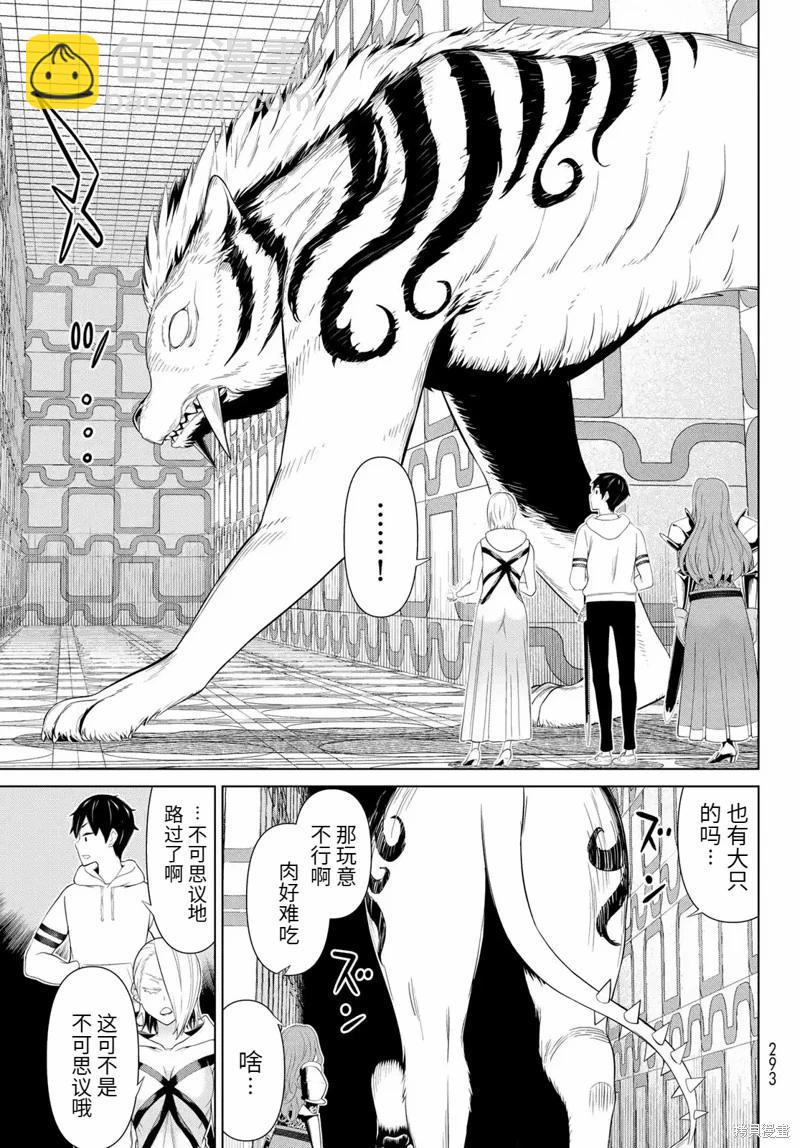第56话18