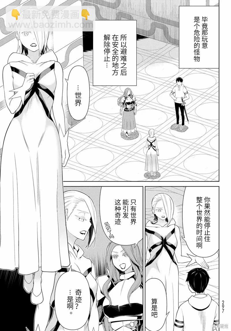 第56话22