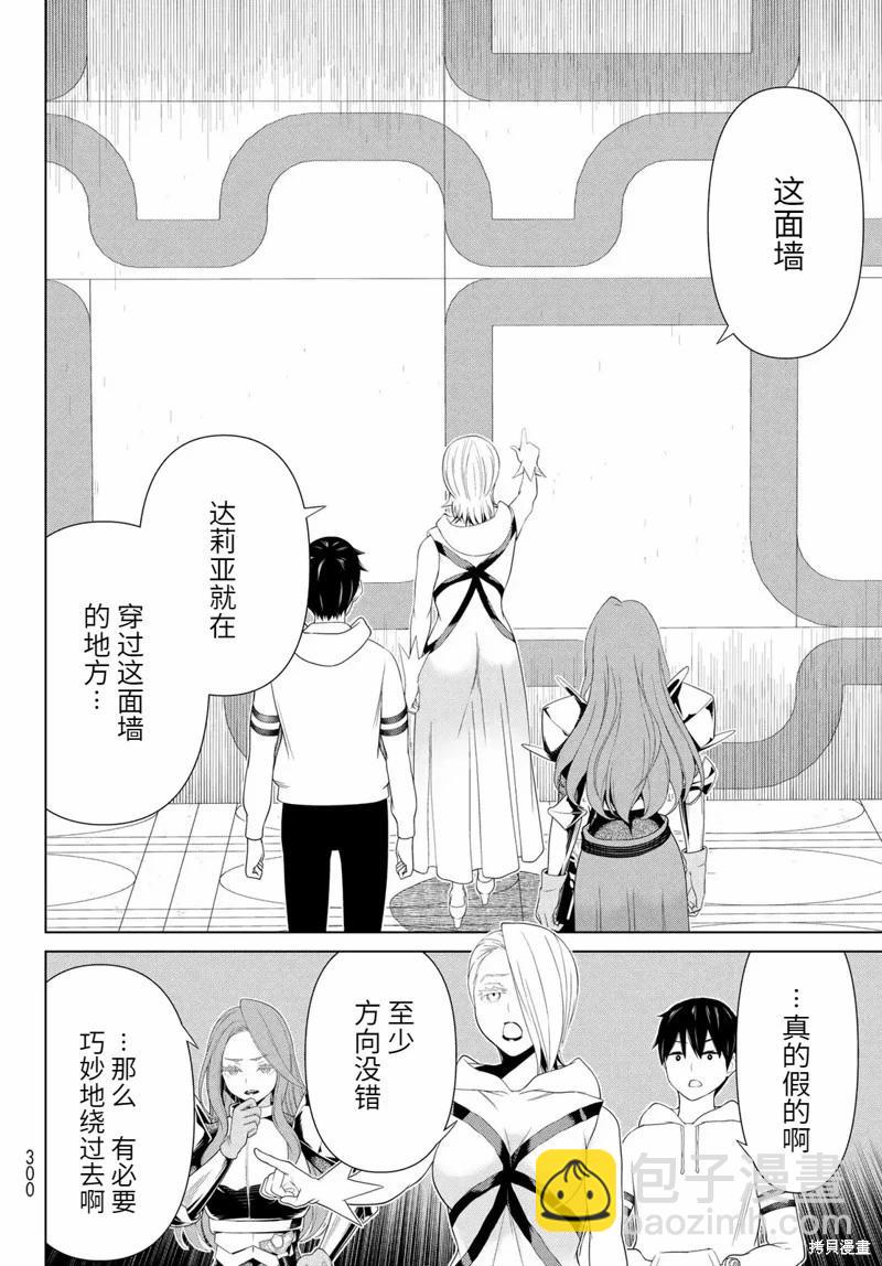 第56话25