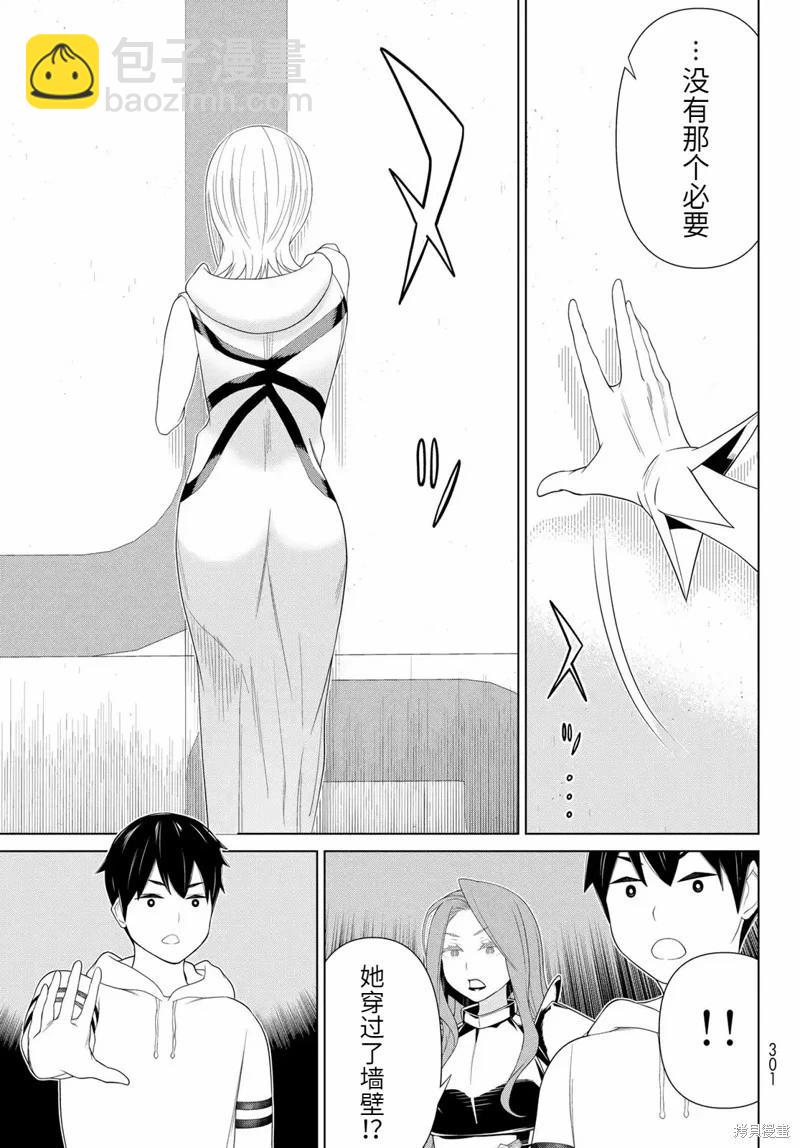 第56话26