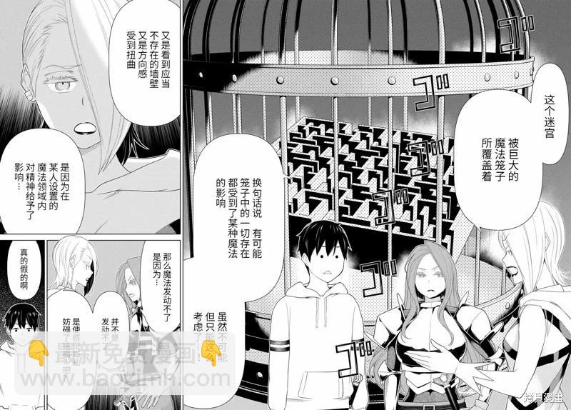 第56话29