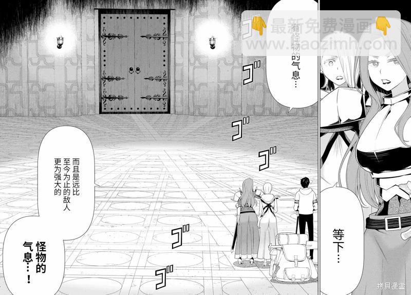 第56话32