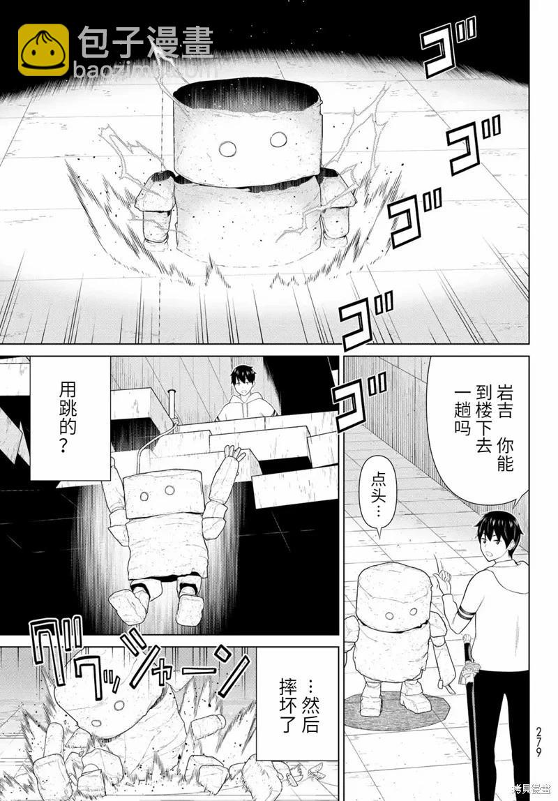 第56话6