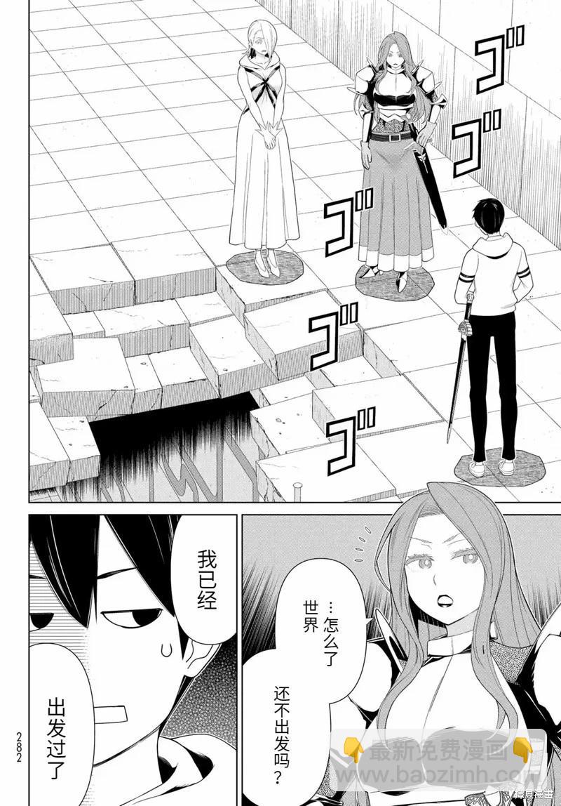 第56话9