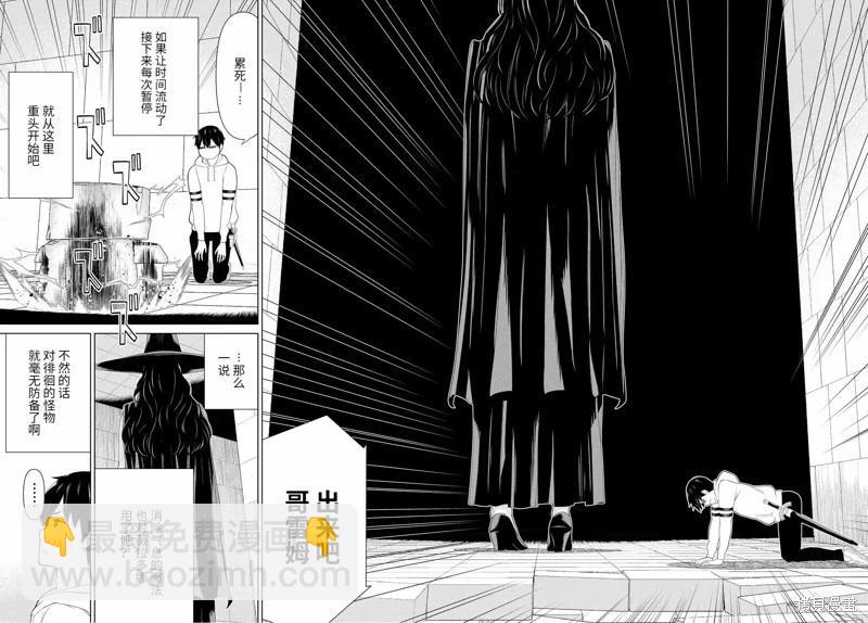 第57话15
