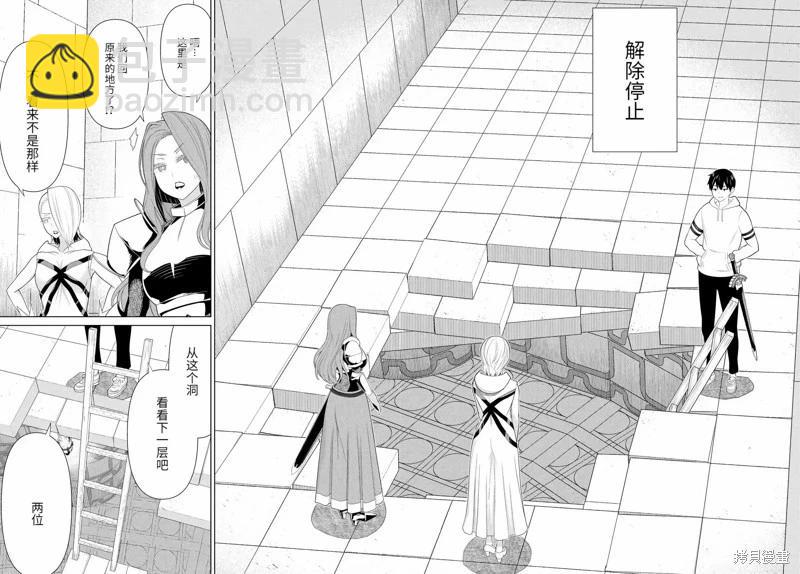 第57话17