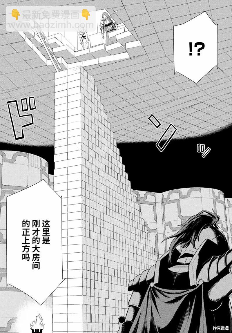 第57话18