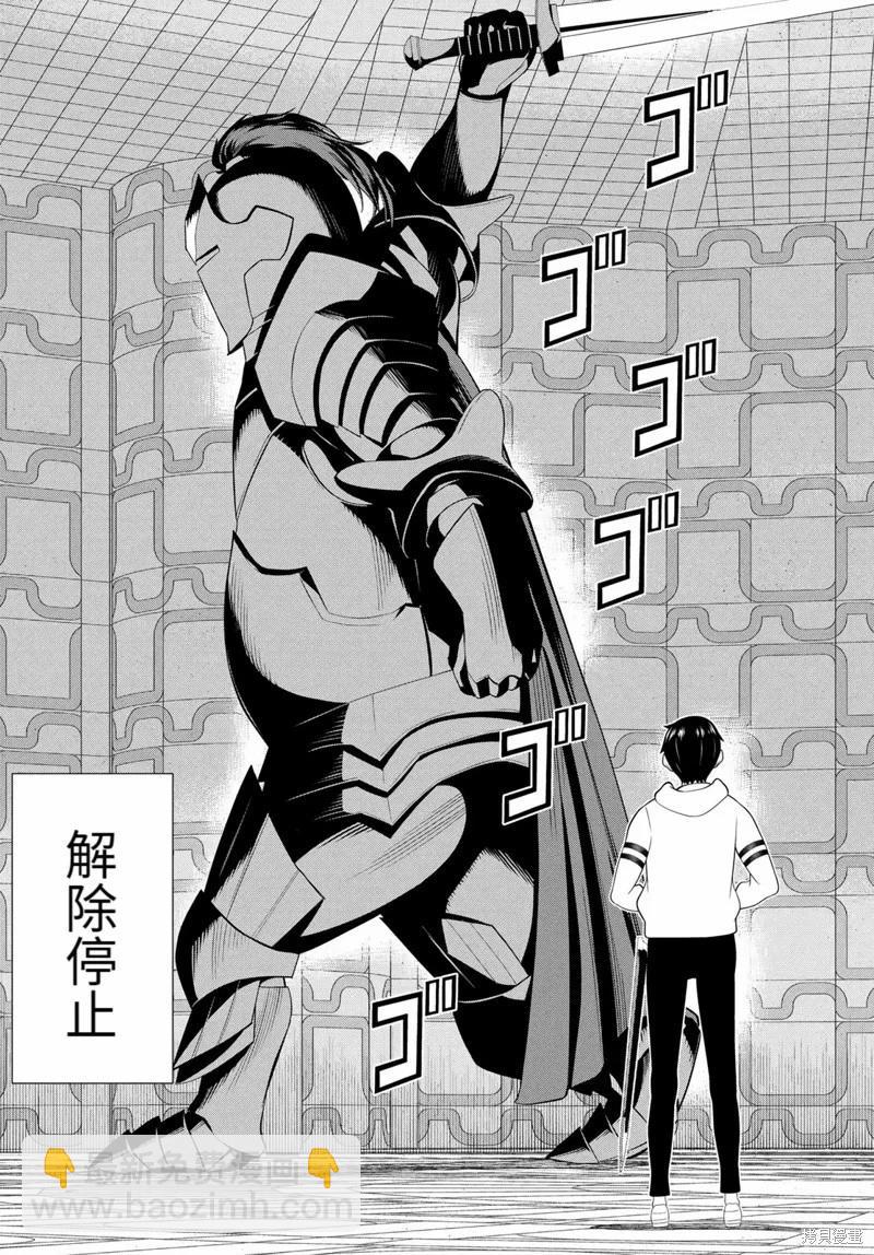 第57话20