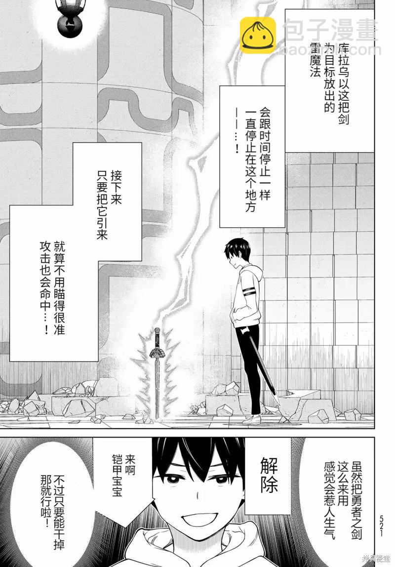 第57话25