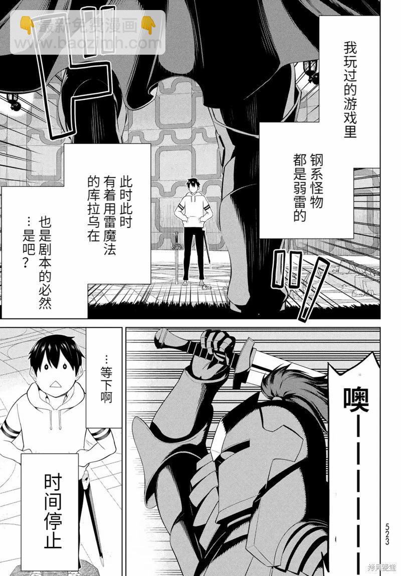 第57话27