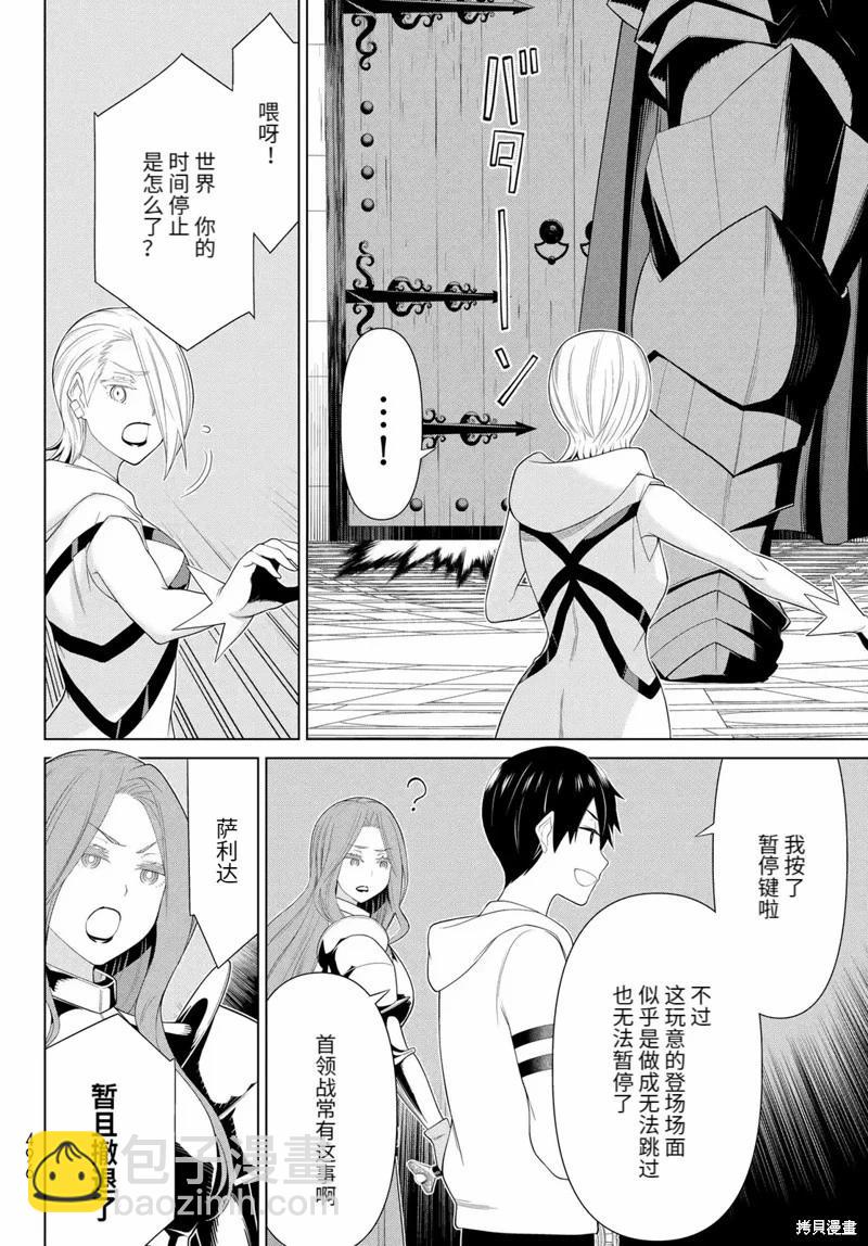 第57话3