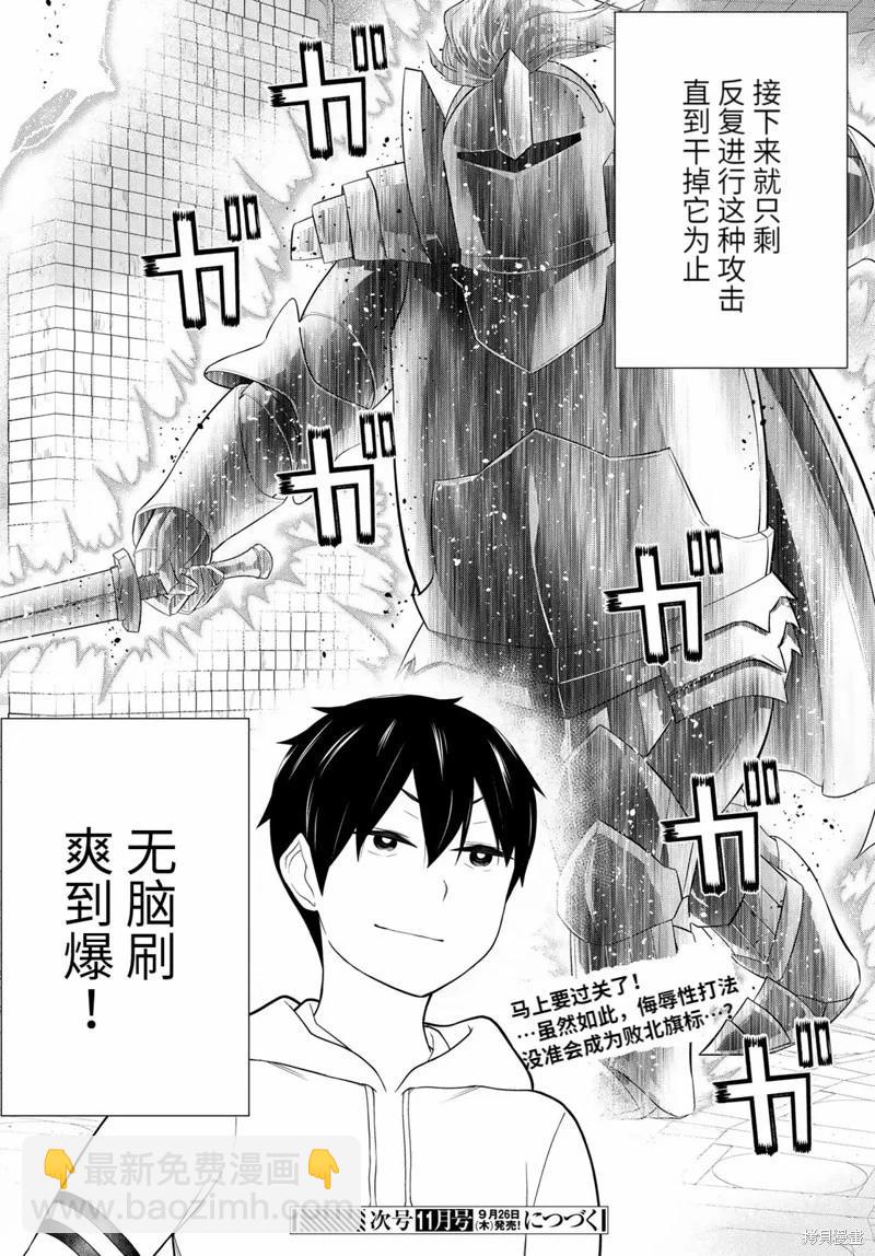 第57话32