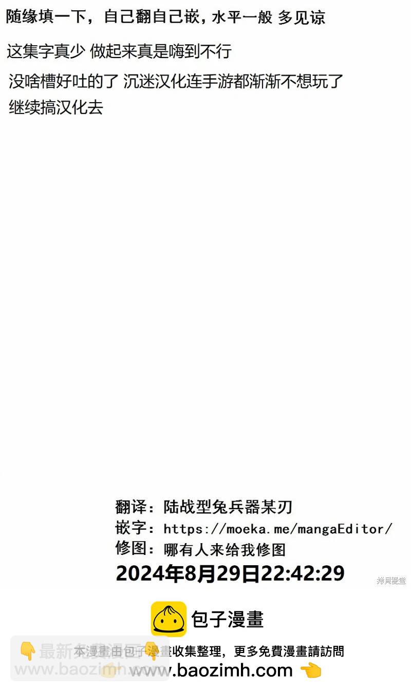 第57话33