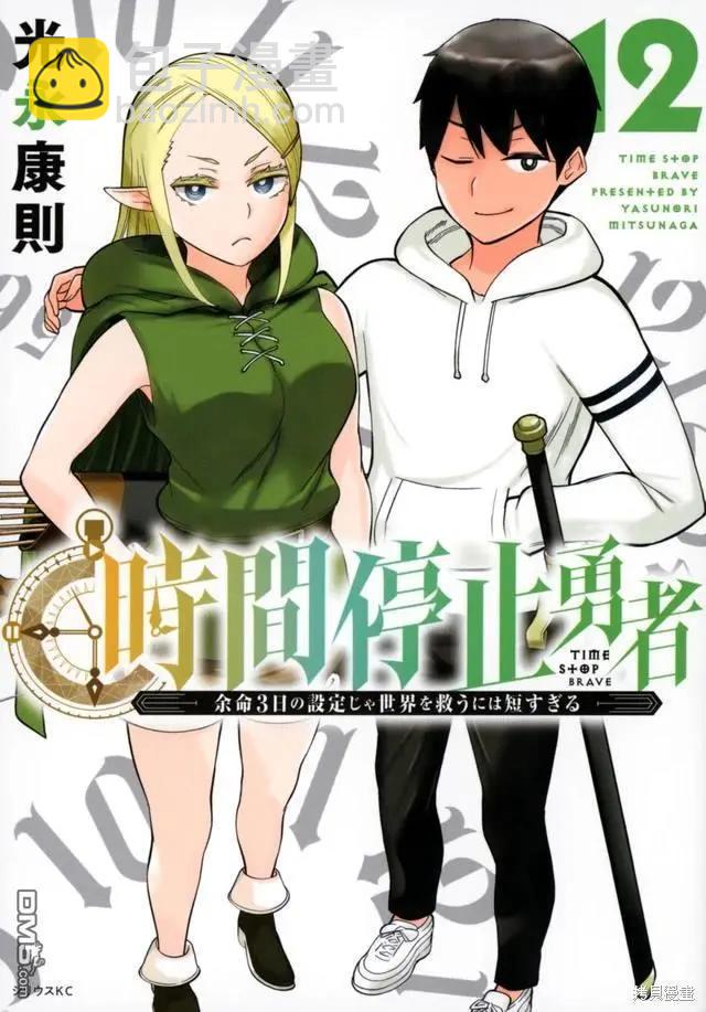 单行本封面11