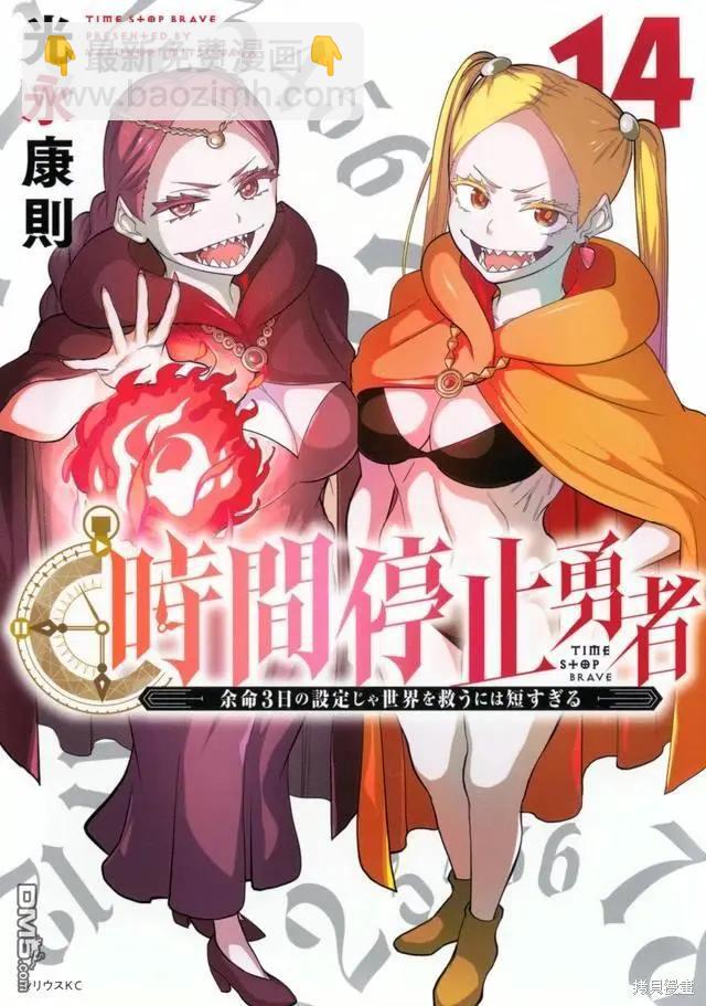 单行本封面13