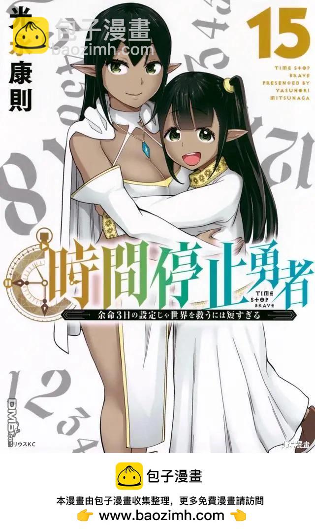 单行本封面14