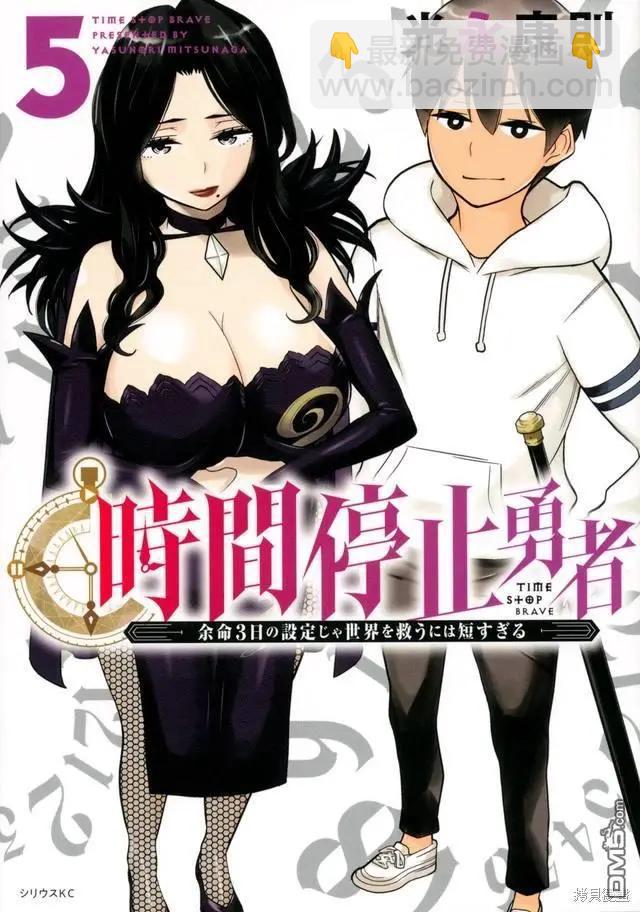 单行本封面4