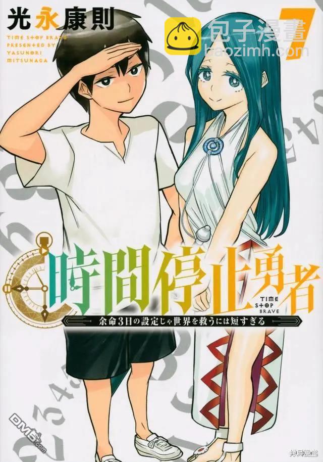 单行本封面6