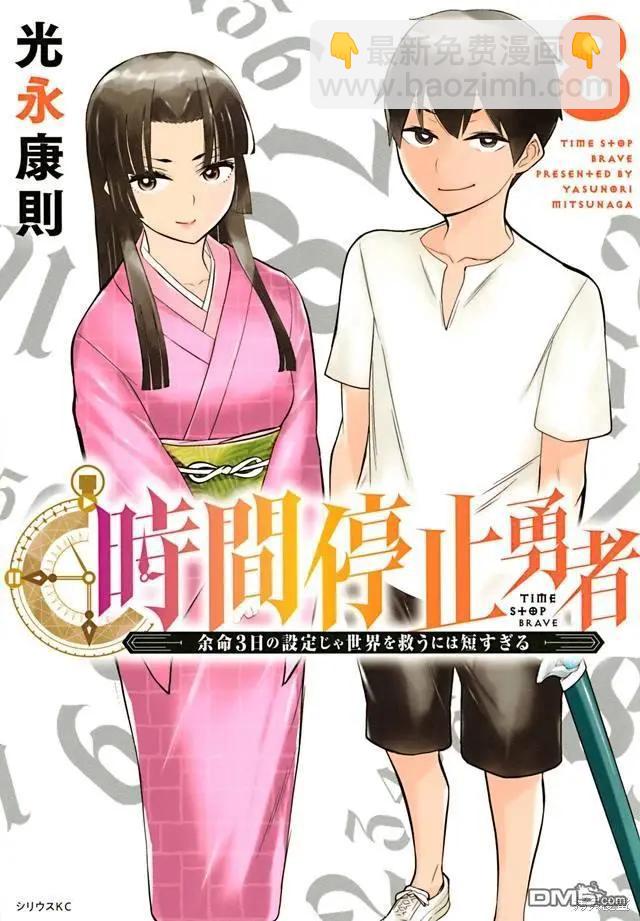单行本封面7