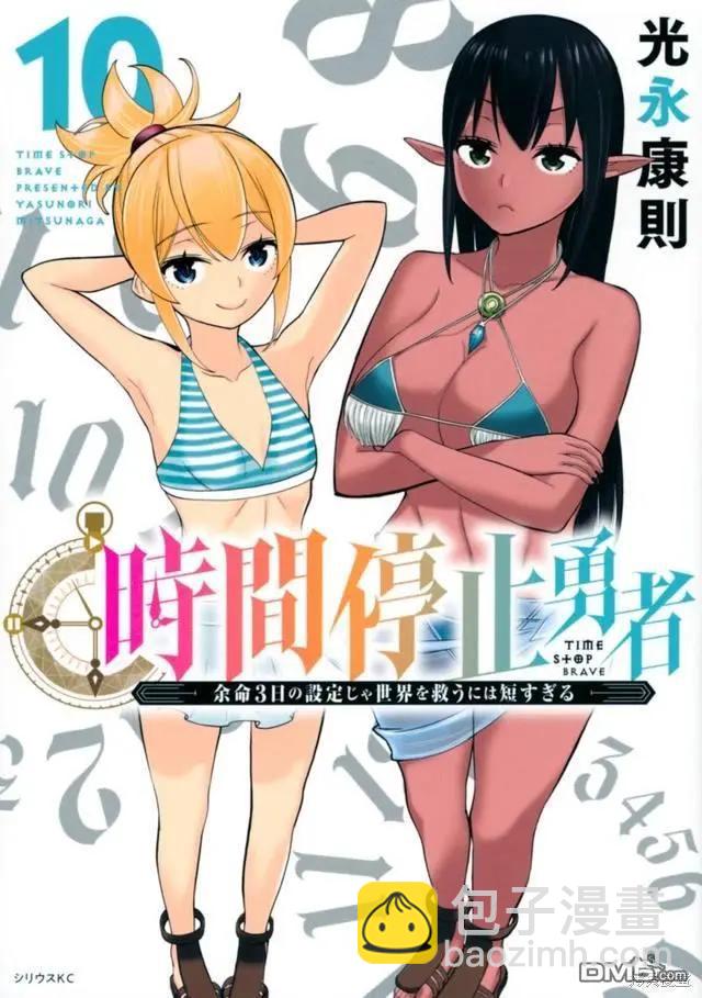 单行本封面9