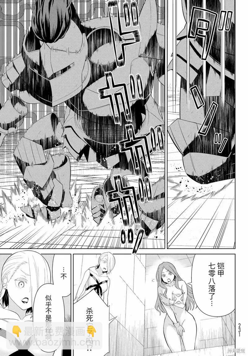 第58话8