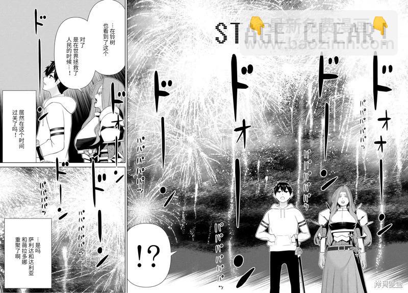 第59话11