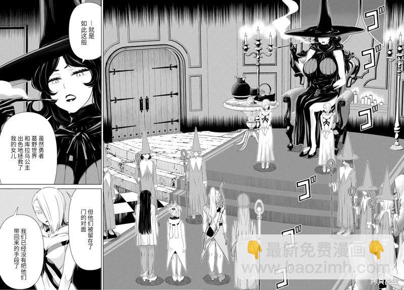 第59话14