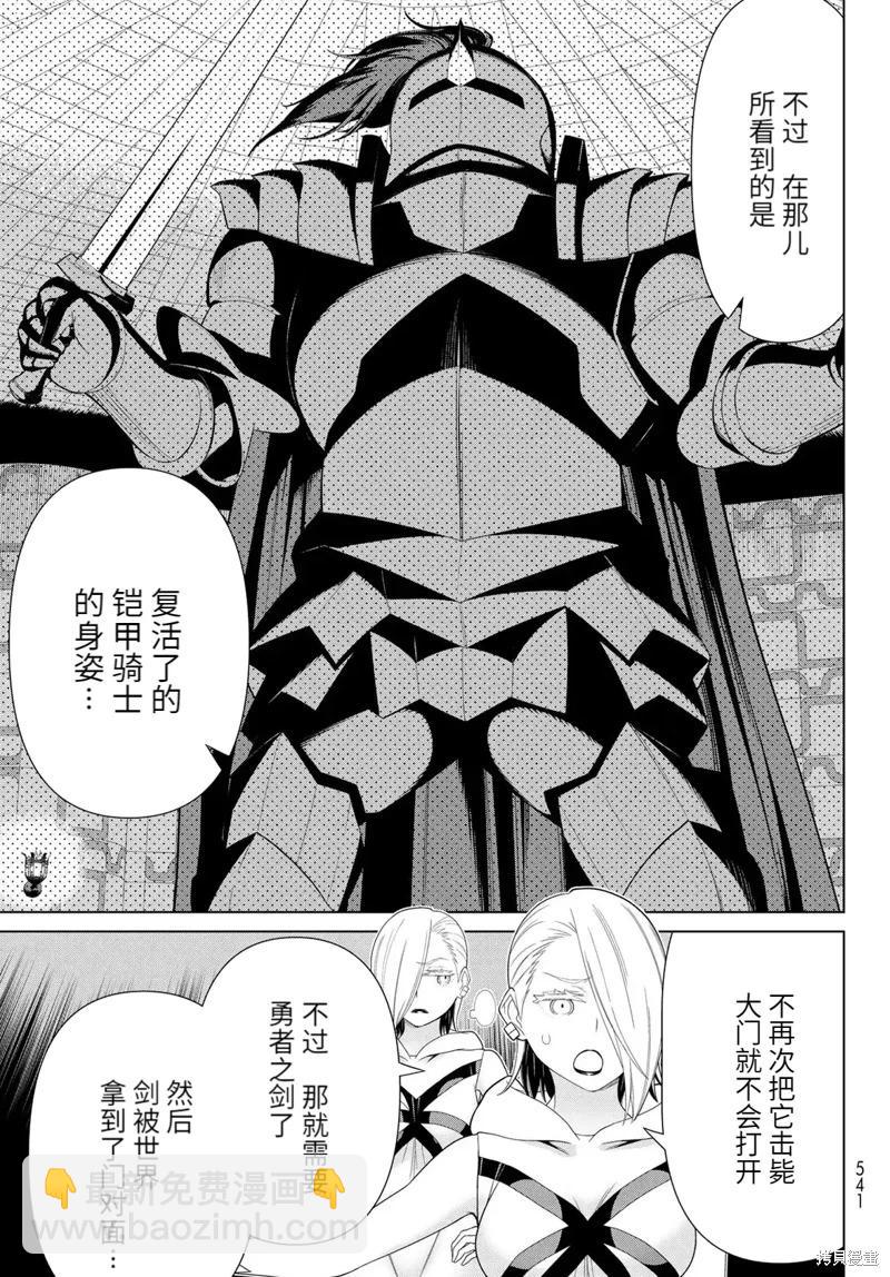 第59话16