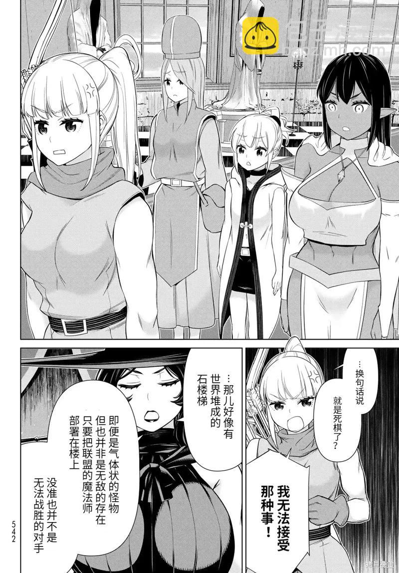 第59话17