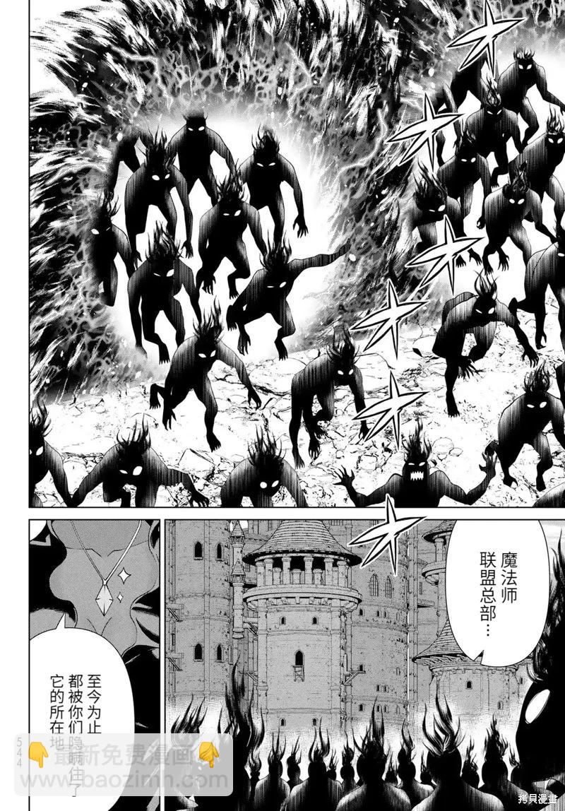 第59话19