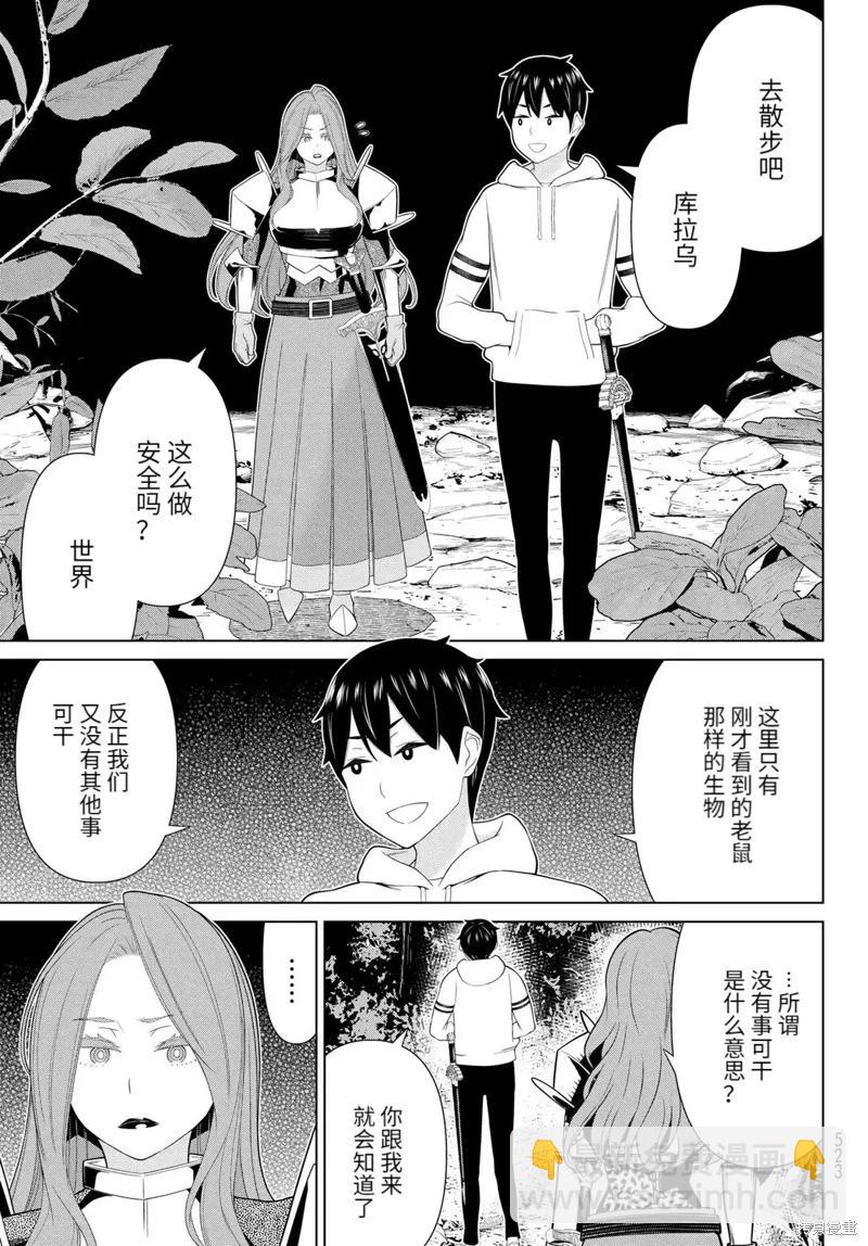 第59话2
