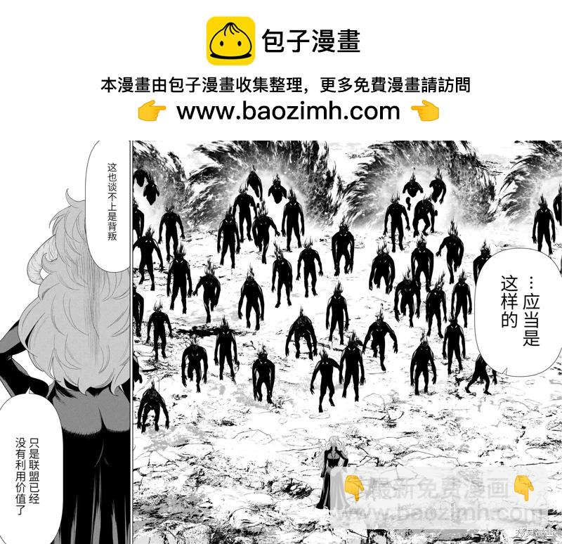 第59话21