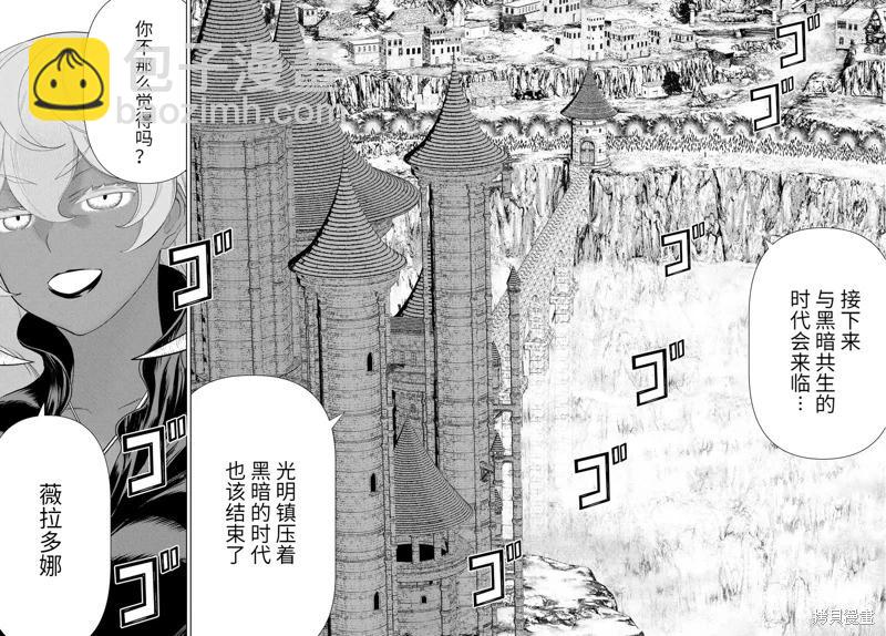 第59话22