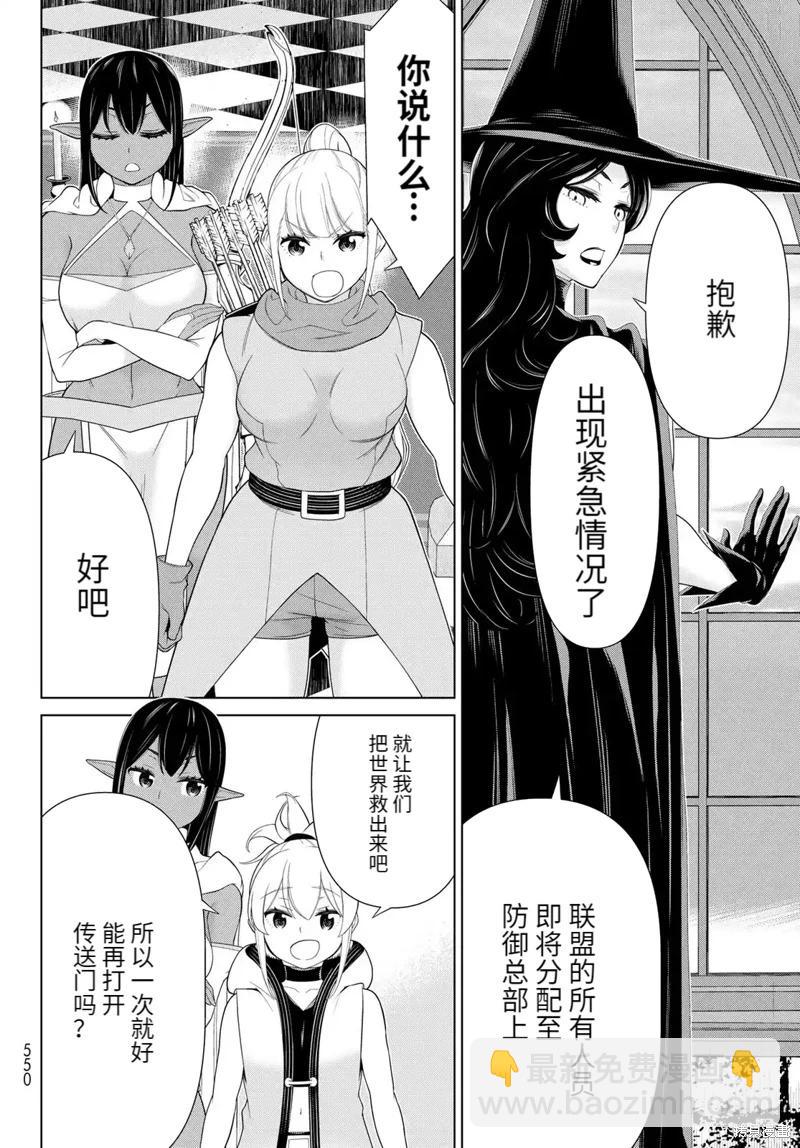 第59话23