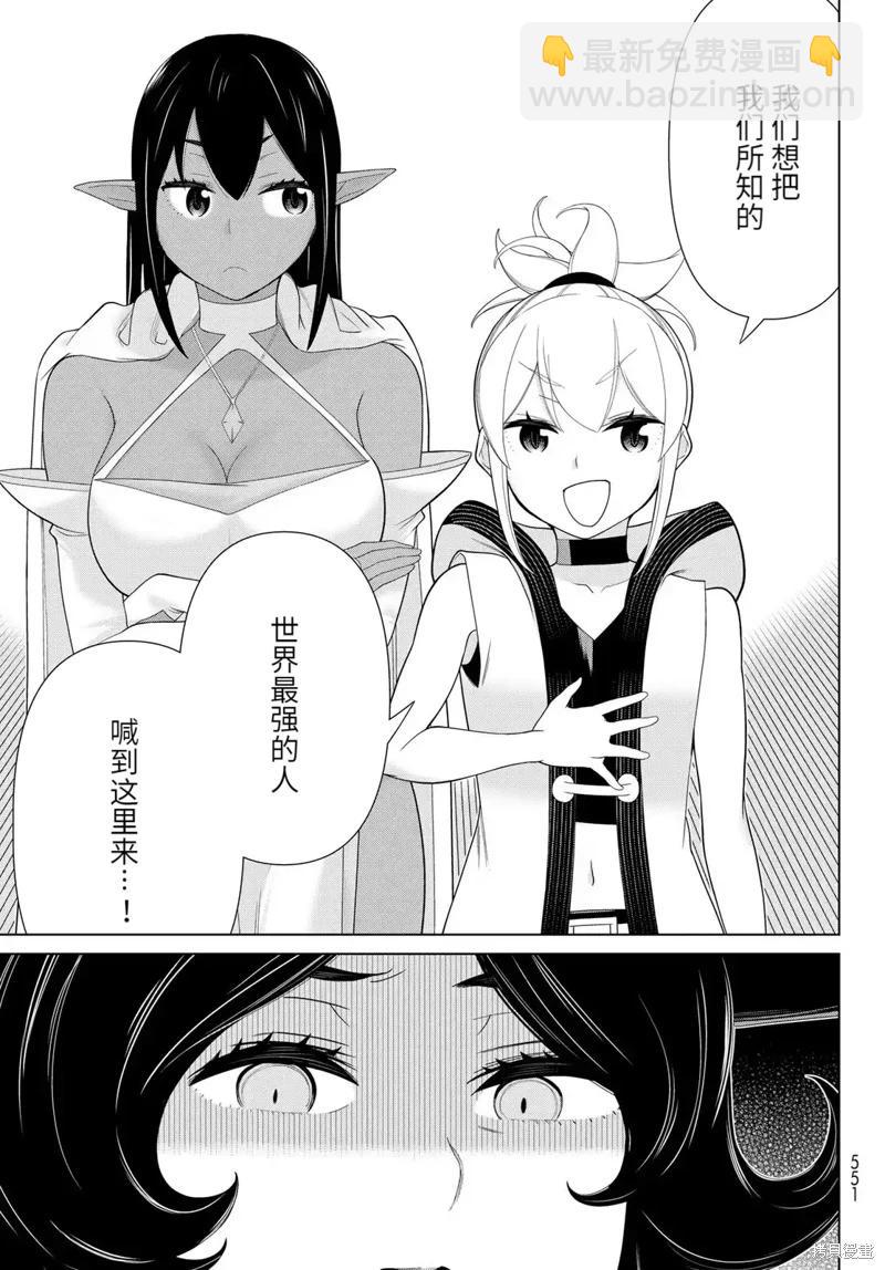 第59话24