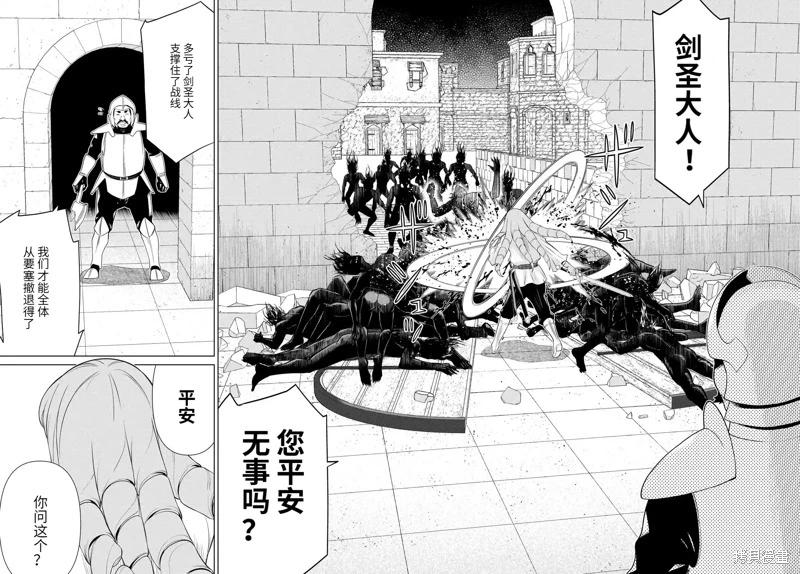 第59话25