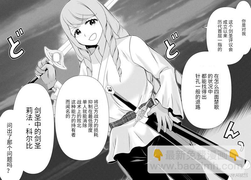 第59话26