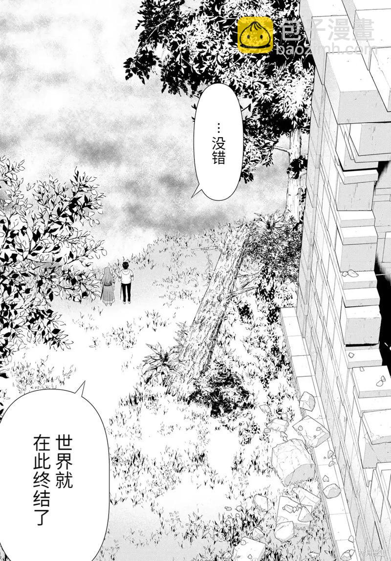 第59话9