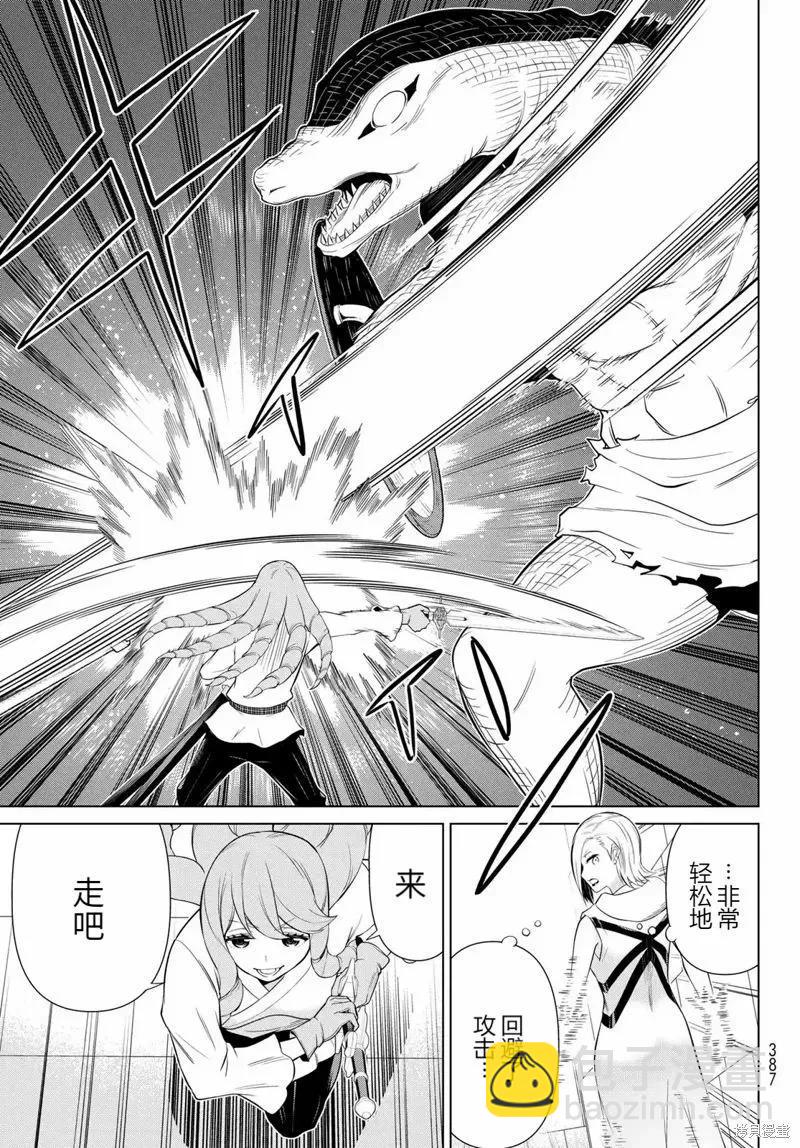 第60话23