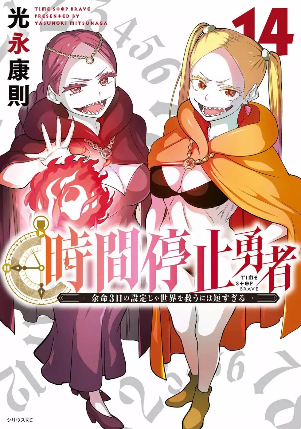 第14卷0