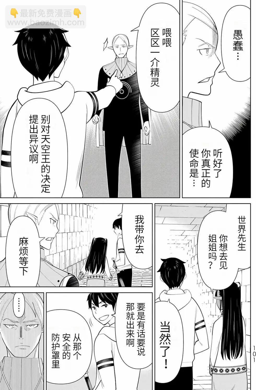 第14卷101