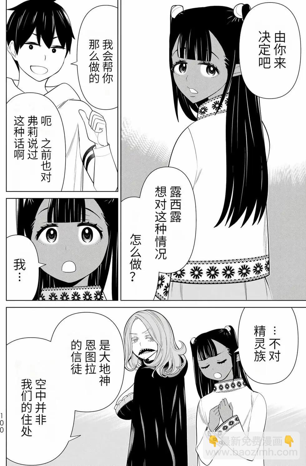 第14卷104