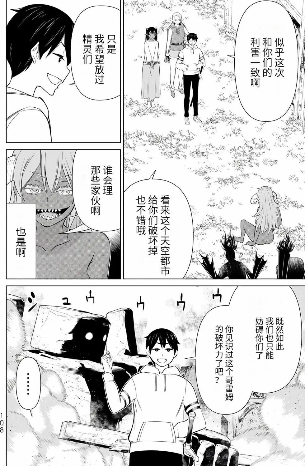 第14卷113