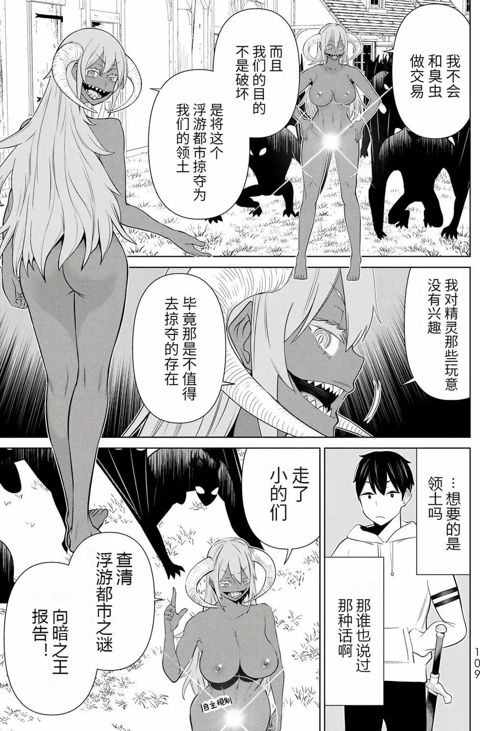 第14卷114