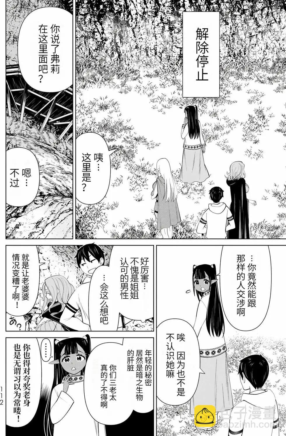 第14卷117