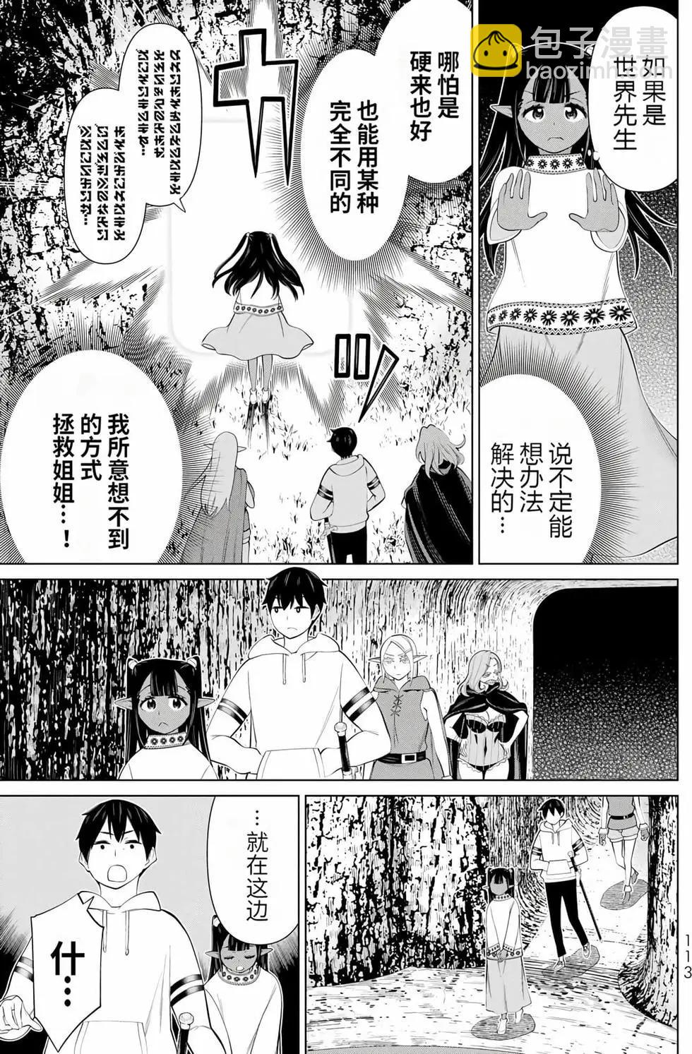 第14卷118